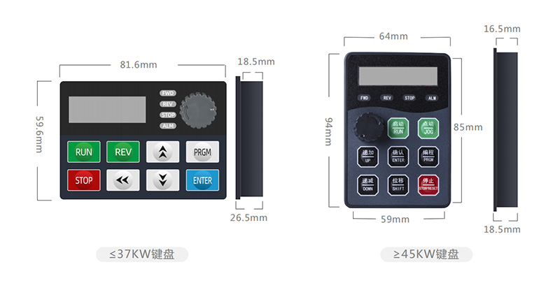 B900变频器操作键盘